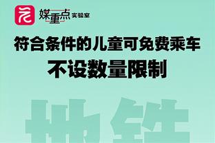 第一阶段本土球员数据榜：广厦双星获得分&助攻王 杨瀚森多次入围